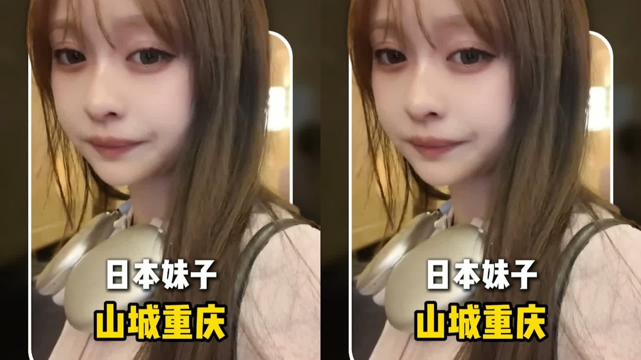 外國妹子經停重慶，逛出山城的獨特魅力！從古跡到美食，驚喜滿滿 #外国人在中国 #韩国妹子 #日本妹子 #旅游vlog #中国旅行