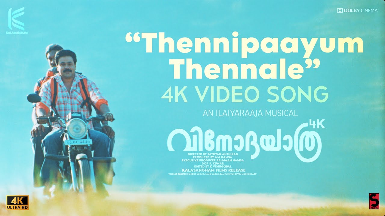 Thennipaayum Thennale Video Song 4K | Vinodayathra | Dileep | Ilaiyaraaja