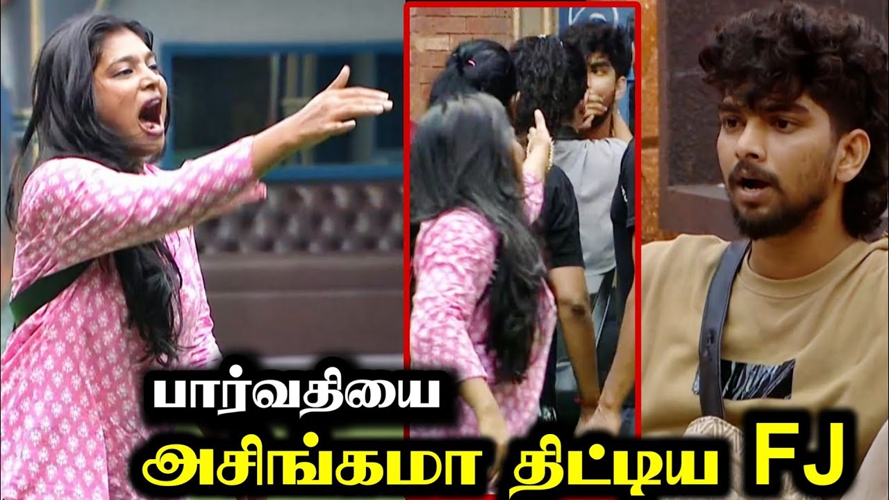 வைக்க கூடாத இடத்தில் கை வைத்த பார்வதி | Bigg Boss Day 9 Review & Roast | 14 Oct 2025 | R&J 2.0