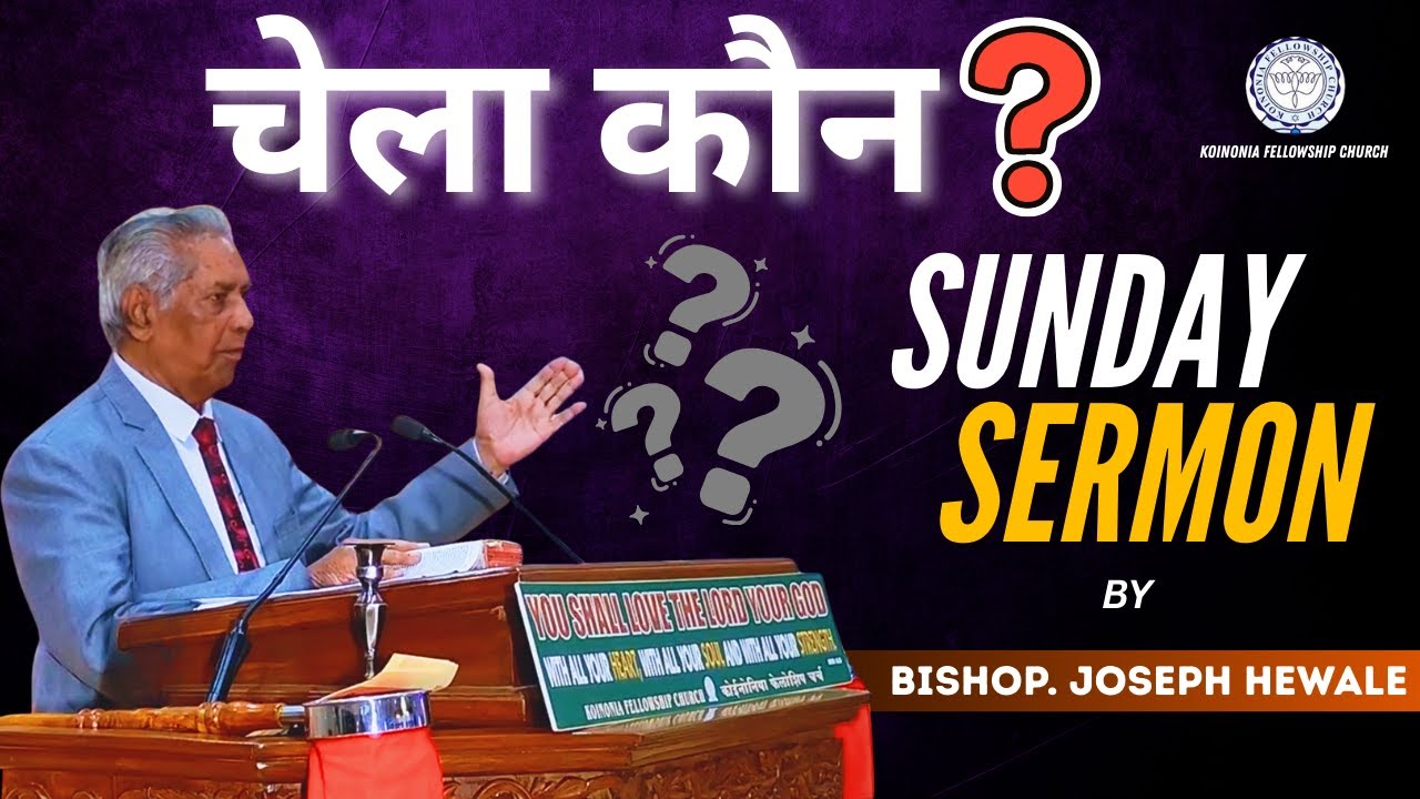 Live Sunday Service With Koinonia Fellowship Church