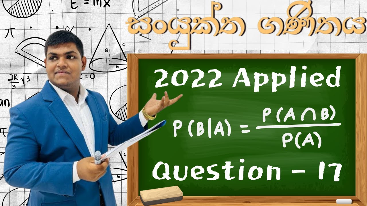 2022 Applied Question 17