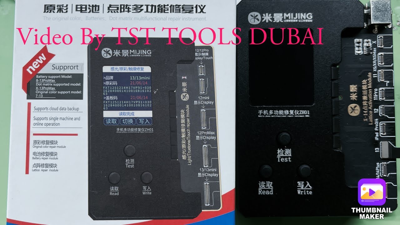 How To Use Mijing ZH01/How To Register Mijing ZH01 /How To Repair ZH01 Dead Device  Full Guide