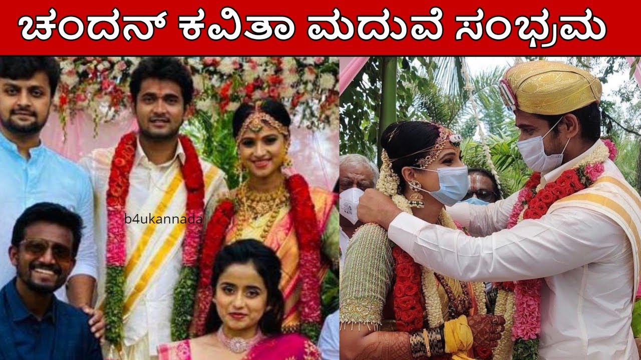 chandan kumar  kavitha gowda marriage in simple