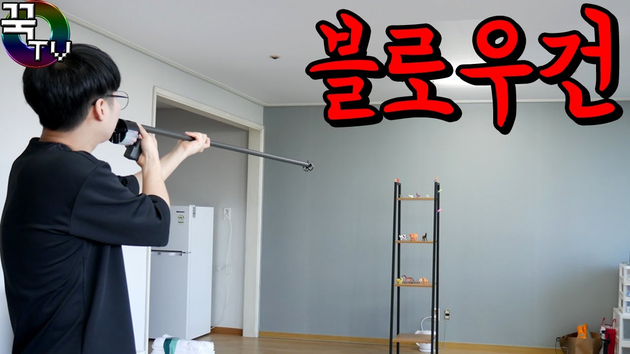입으로 독침을 쏜다! 블로우건! 대박이여ㅋㅋ 꿀잼  [ 꾹TV ]