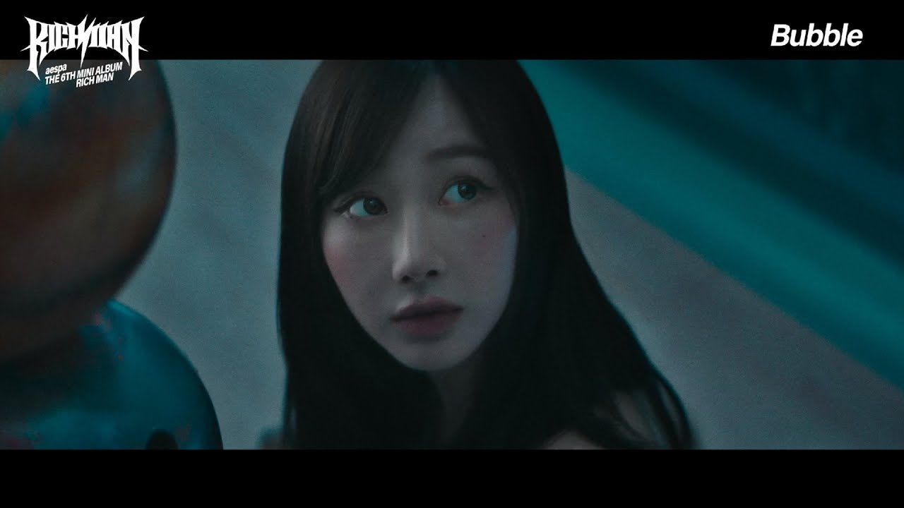 aespa 에스파 'Bubble' (Official Audio)
