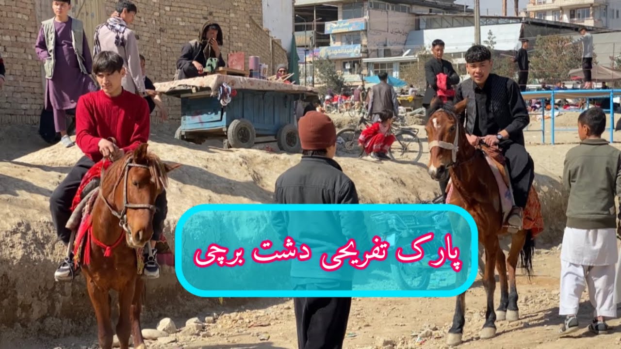 You Won’t Believe This Park in Kabul! | Horse Riding in Dasht-e-Barchi #kabul #city #park 
