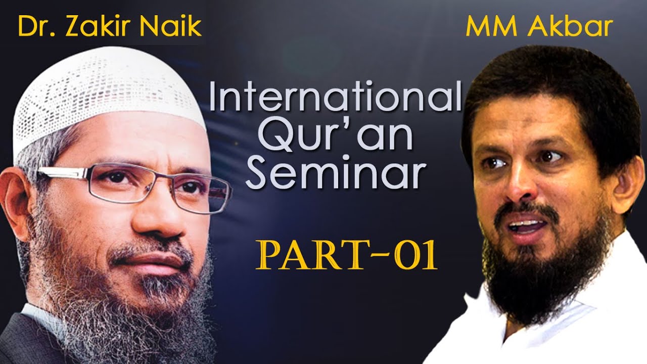 INTERNATIONAL QURAN SEMINAR  | PART-01 | DR.ZAKIR NAIK | MM AKBAR