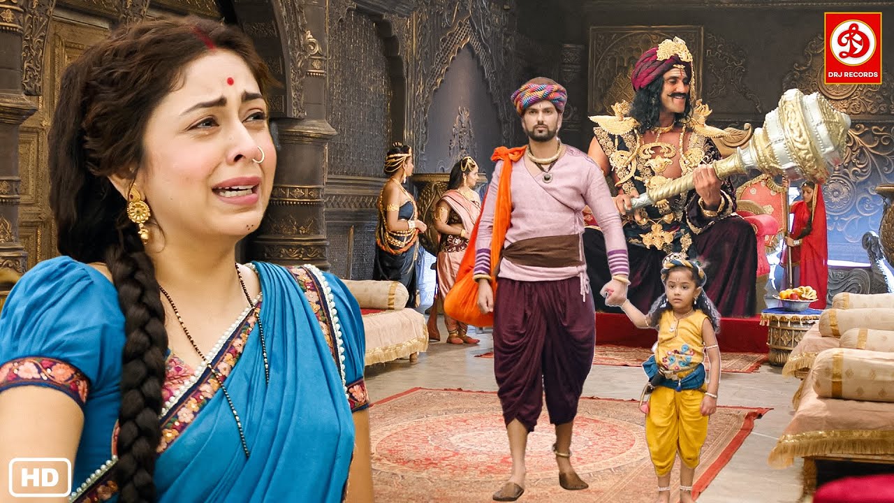 देखिए जब कंस के बुलाने पर नन्द बाबा ने कान्हा को लेकर पहुंचा कंस भवन | यशोमती मईया के नंदलाला