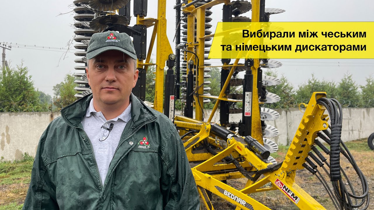 Вибирали між чеським та німецьким дискаторами. Чому обрали SWIFTERDISC