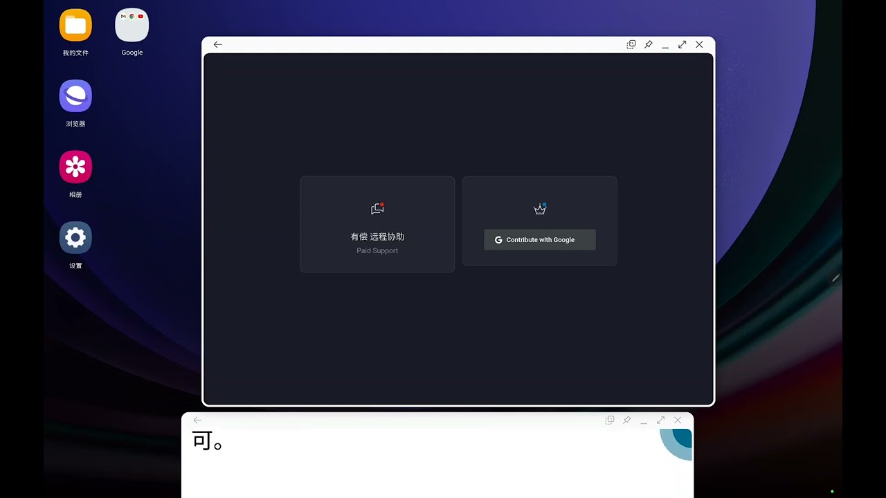 给自己的网站添加 Google Reader Revenue Manager