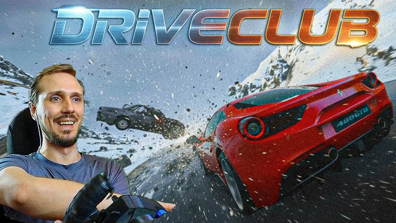 Дрифт на штурвале в DriveClub — плохая идея? Проверяю #5