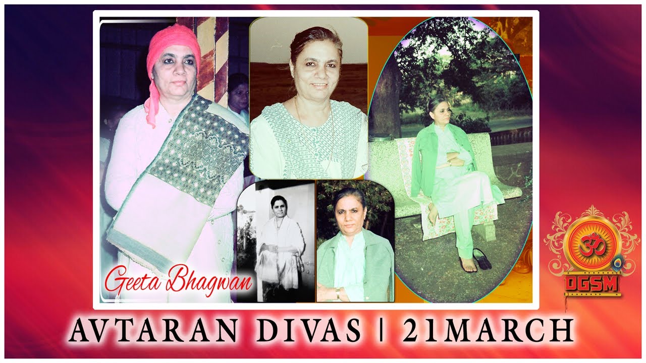 AVTARAN DIVAS | GEETA BHAGWAN | 21 MARCH | GEETASHYAM | DGSM @DGSM