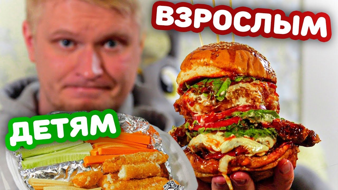 КАК ЭТО ЕСТЬ?! Краснодарский парень. Славный Обзор.