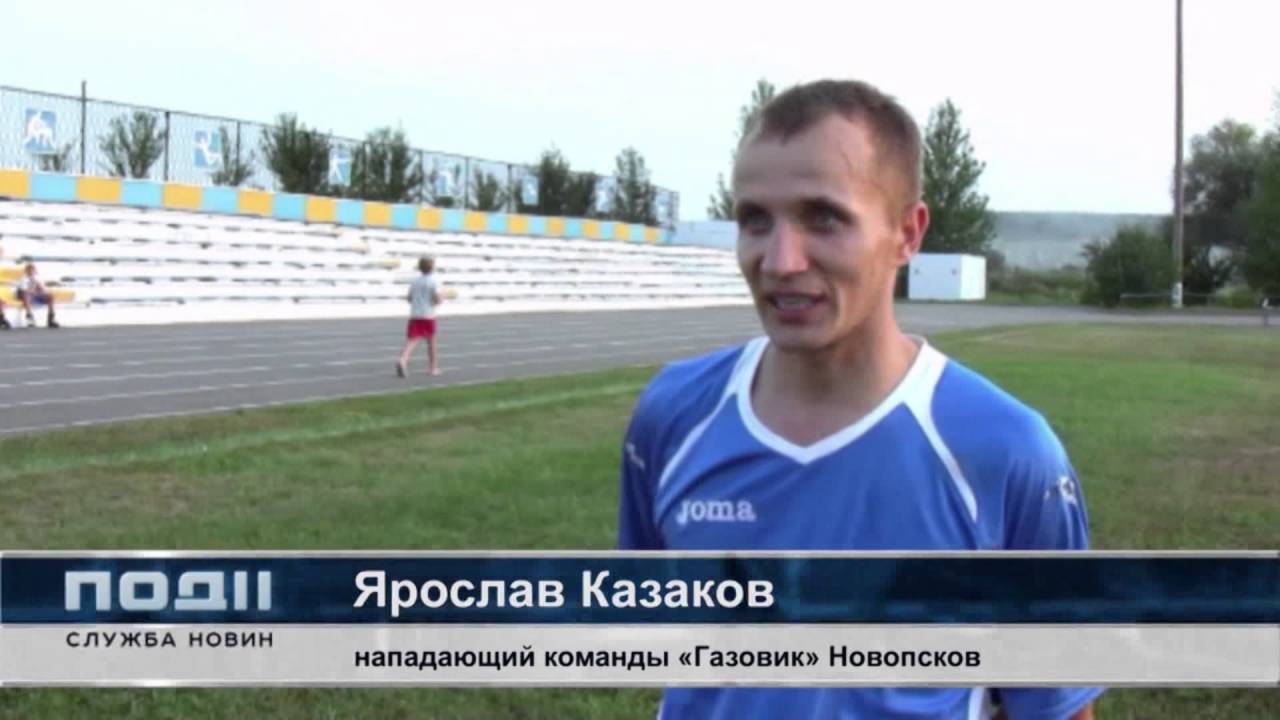 Чемпионат Луганской области по футболу: Новопсков и Белокуракино