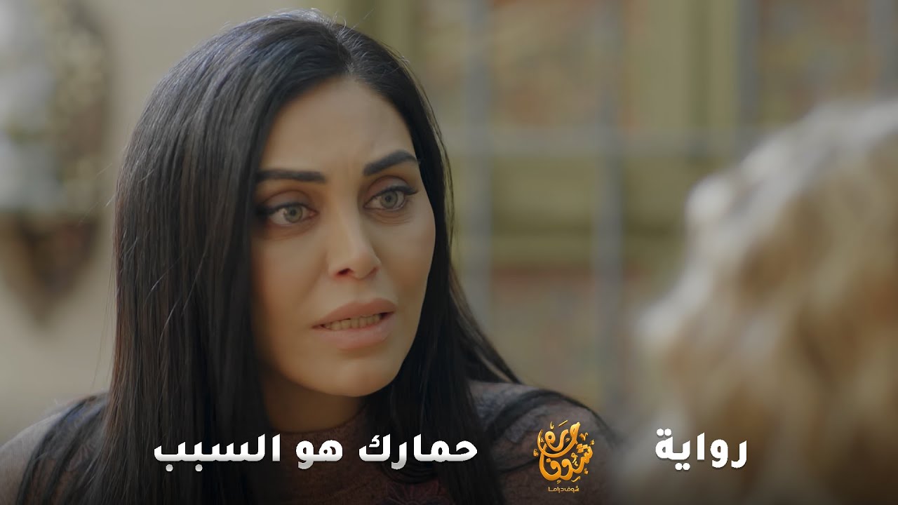 فضّل الحمار عن ابنه وبالاخر خلّو يحكي حاله.. رواية 