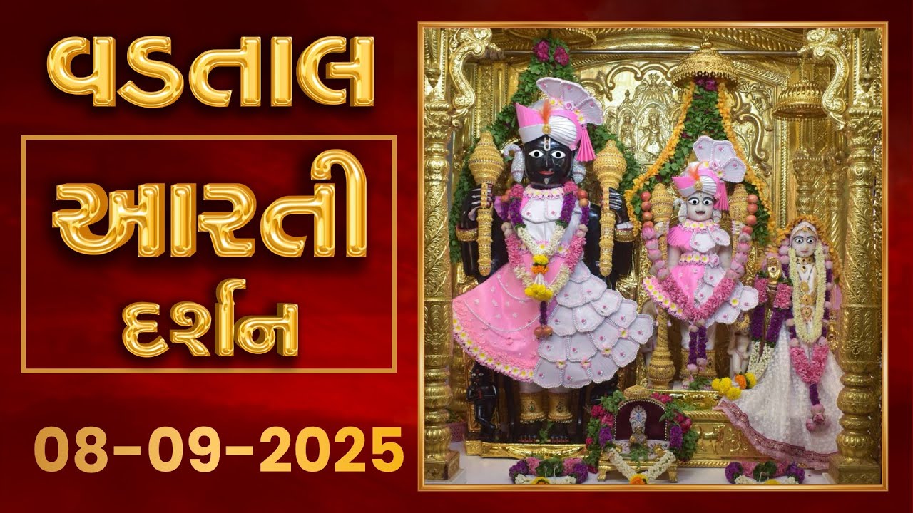 Shangar Arti Darshan 08-09-2025 - Vadtaldham