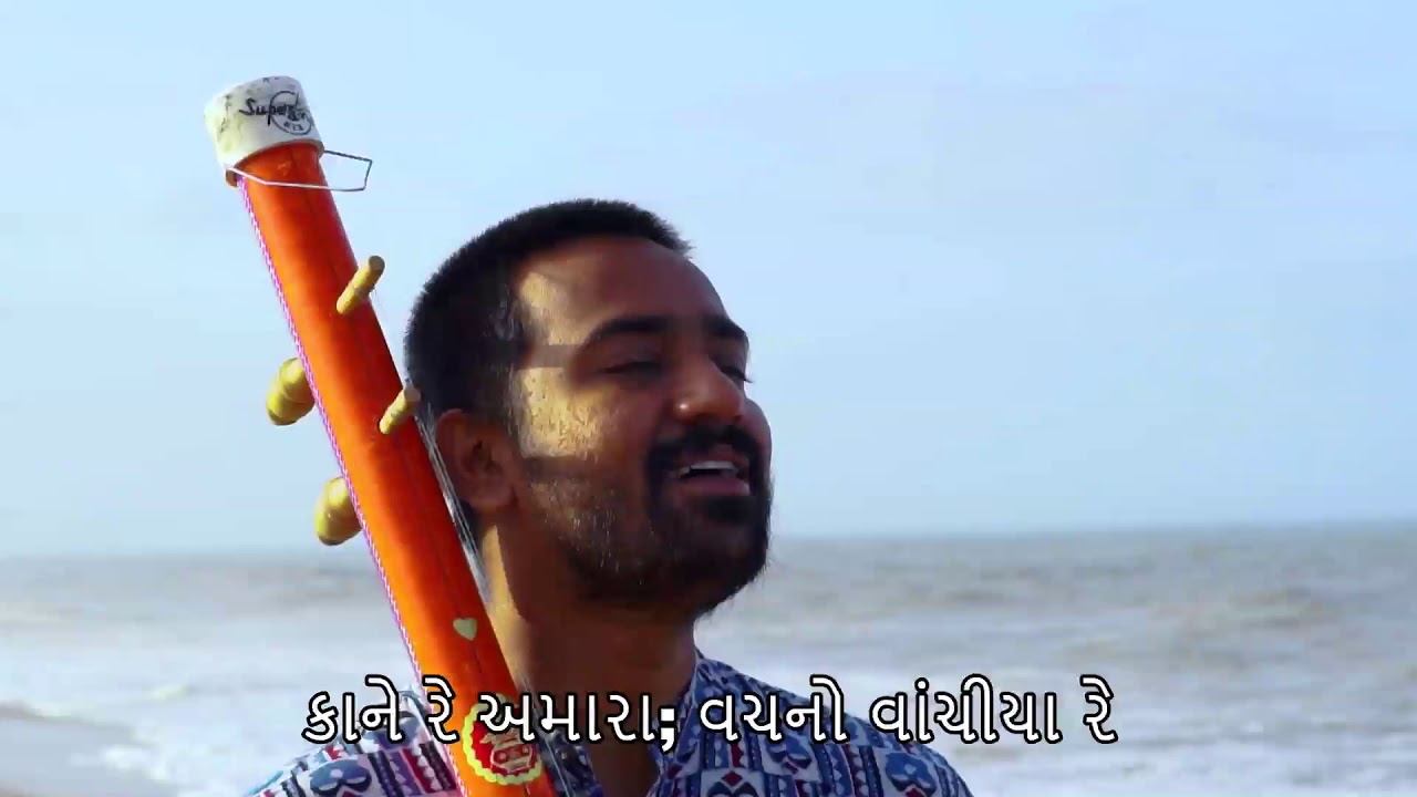Dhruv Geet | Superhit Latest Gujarati Song 2020 | લેટેસ્ટ ગુજરાતી ગીત|  Shabad jadya re
