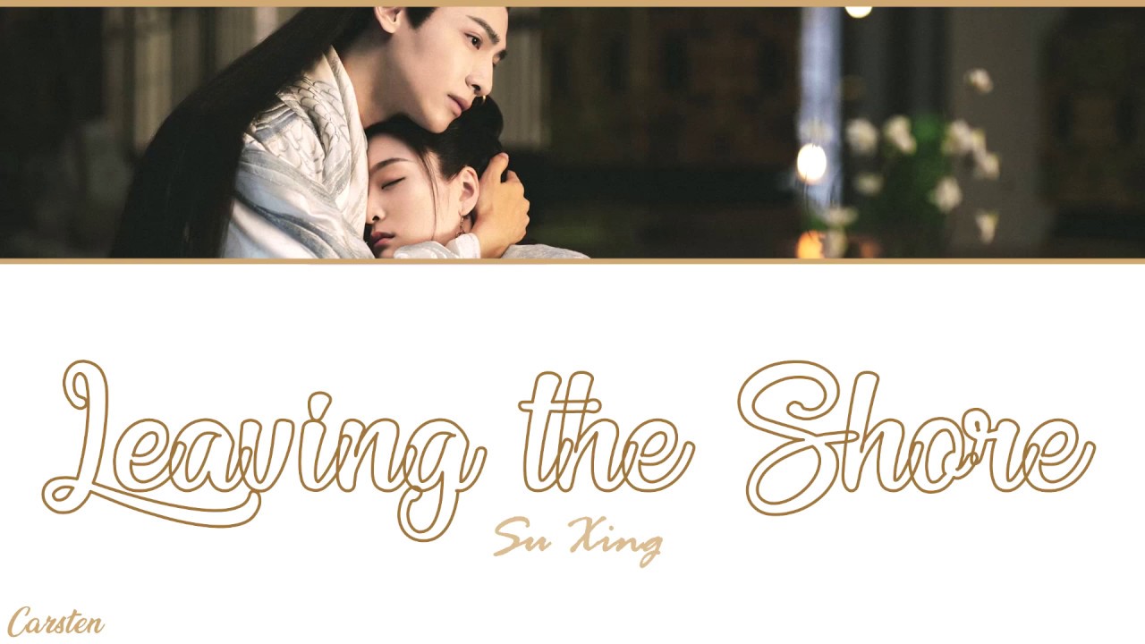 ● Leaving The Shore ● Su Xing (Chi/Pinyin/Eng)