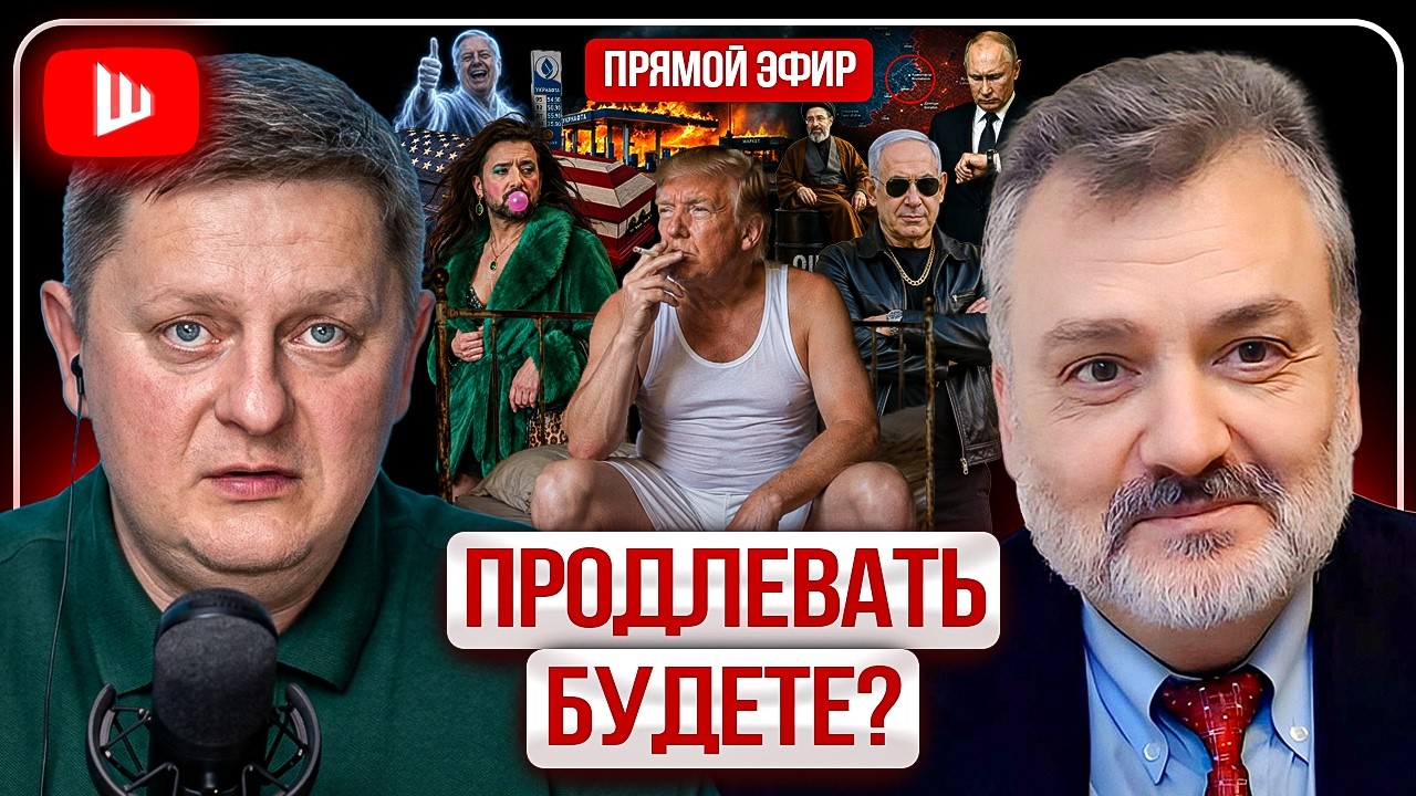 🤝🪦ВСТРЕЧА ПЕРЕД ПОХОРОНАМИ: ТРАМП ГОТОВИТ СМЕНУ ВЛАСТИ В УКРАИНЕ | Пасков