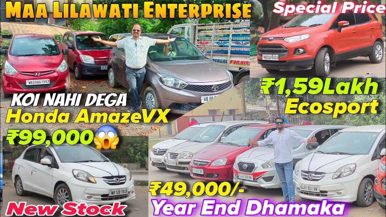 Maa Lilaboti New stock | Second Hand Car In Kolkata | ertiga,sumo,Ecco, Wagnor | Used Car In Kolkata