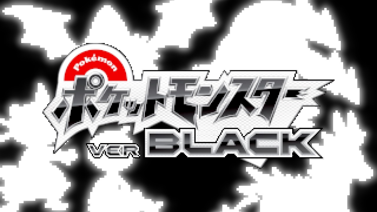 「6つ目のバッジ！6匹目の仲間！！▼」 ／ ポケットモンスター ver. 