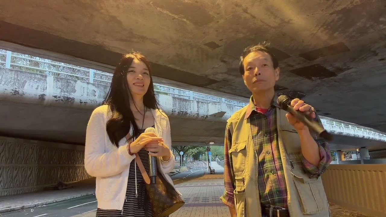 何叔叔，婷婷合唱☀️✌️🫶🏻似是故人來，2026.3.2
