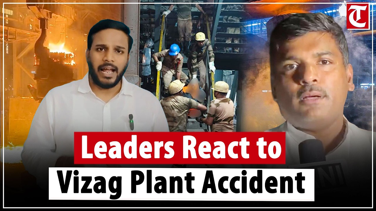 Vizag Steel Plant Accident: Leaders React to Deadly Industrial Blast in Visakhapatnam