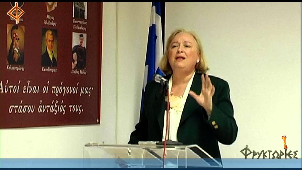 Το θάρρος ως προϋπόθεση της νίκης – Δήμητρα Λιάτσα