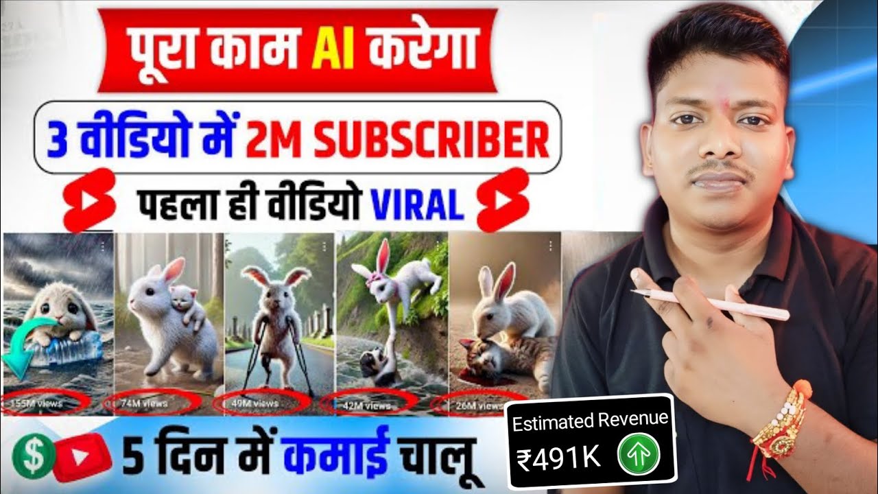ai video kaise banaye | copy paste video on youtube and earn money | ai se video kaise banaye
