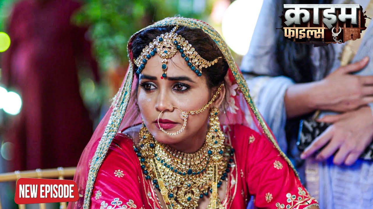 शादी से पहले ही दुल्हन के पेट में किसका बच्चा है || Crime Patrol Episode 2025 | #क्राइम_पेट्रोल