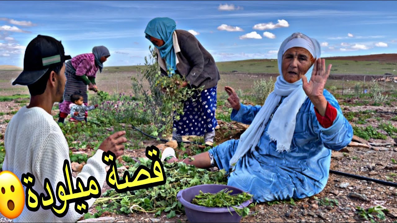 اجواء البادية/ قصة و اغنية ميلودة واش هدشي بصح😮لموت ضحك مع العائلة🤣مبقينا شنا هدشي كتر من 7 سنين🥰