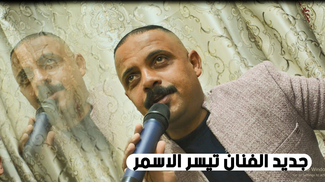 الفنان تيسير الاسمر + فرقة الغزالة : حفل الحبيب ذوالفقار المياحي ج1  : لاتنسو الاشترك بالقناة