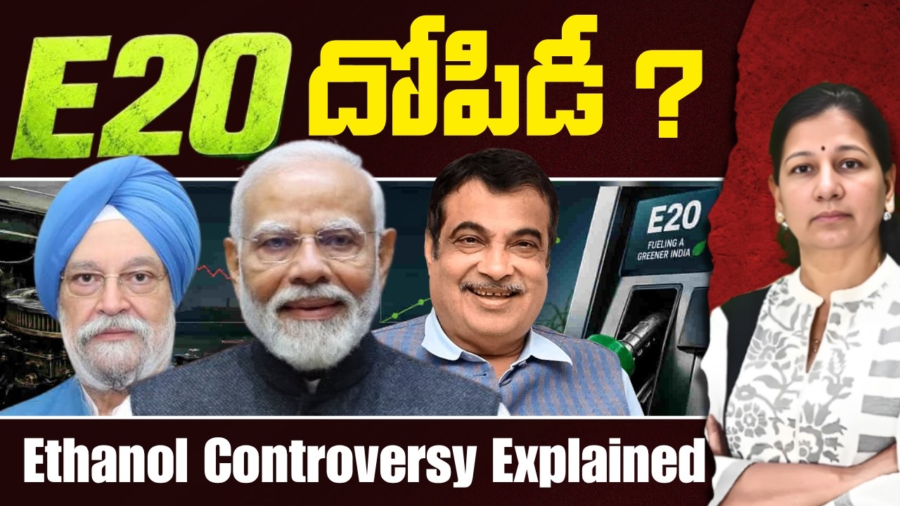 E20 surgical Strike and Brazil Ethanol policy! Controversy Explained! C Vanaja #ethanol #e20petrol 