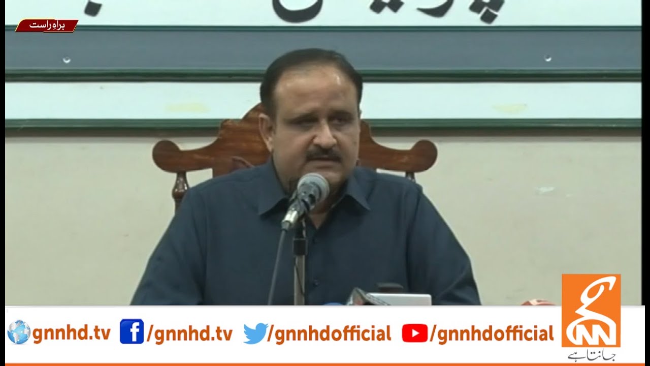 LIVE | EX  CM  Punjab  Usman Buzdar Important Press Conference | GNN