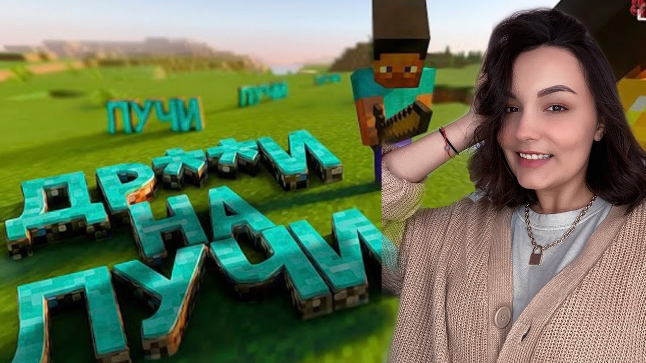 Реакция MILKA PLAY - JOHAN - Ты только посмотри ( Minecraft RTX )