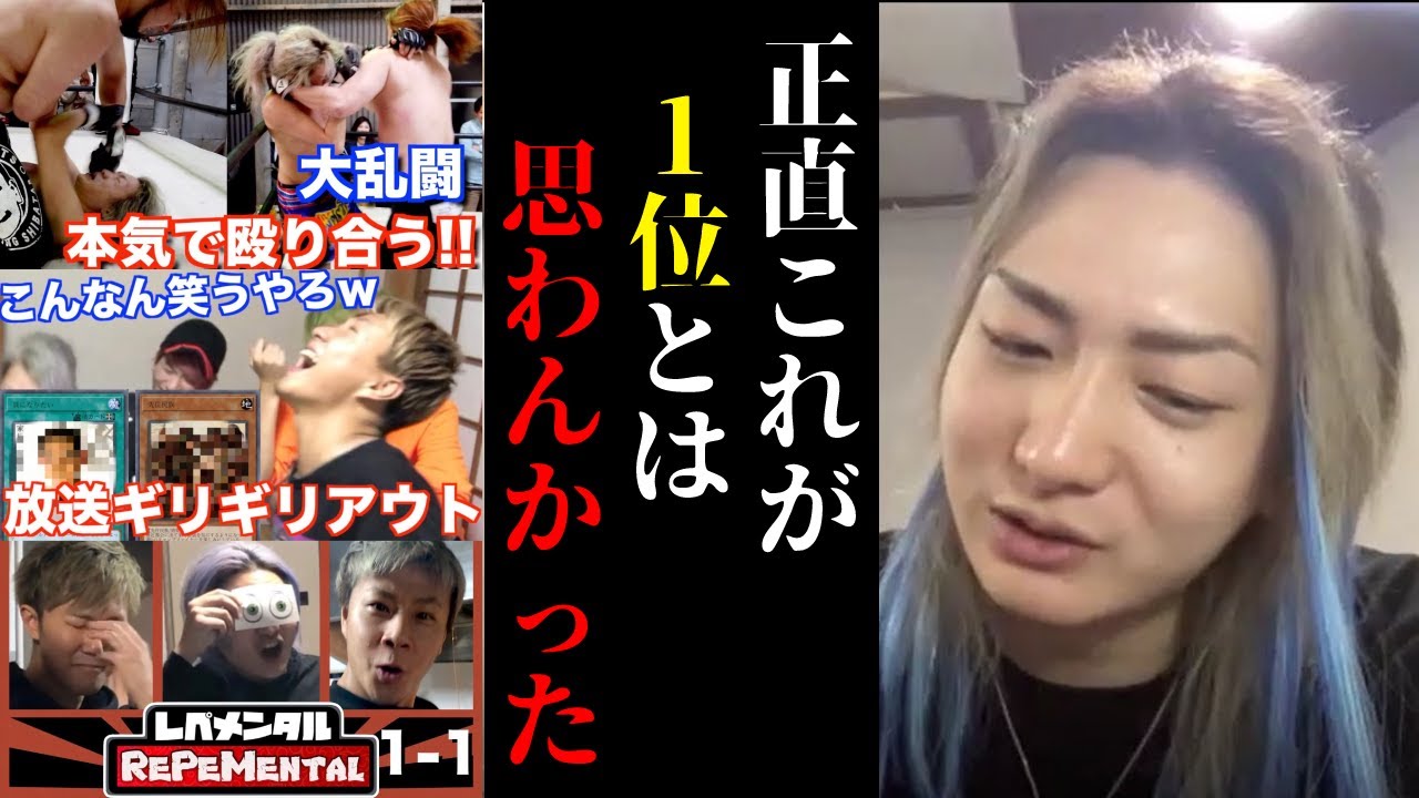レペゼン再生数ランキング #レペゼン過去動画