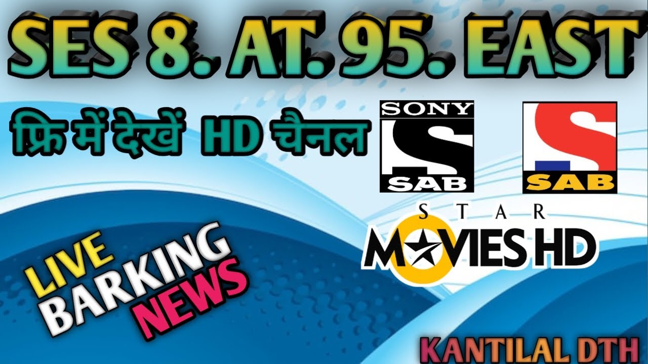 Dish TV 95 EAST फ्री चैनल देखो । New Update today Dish tv Free Channel