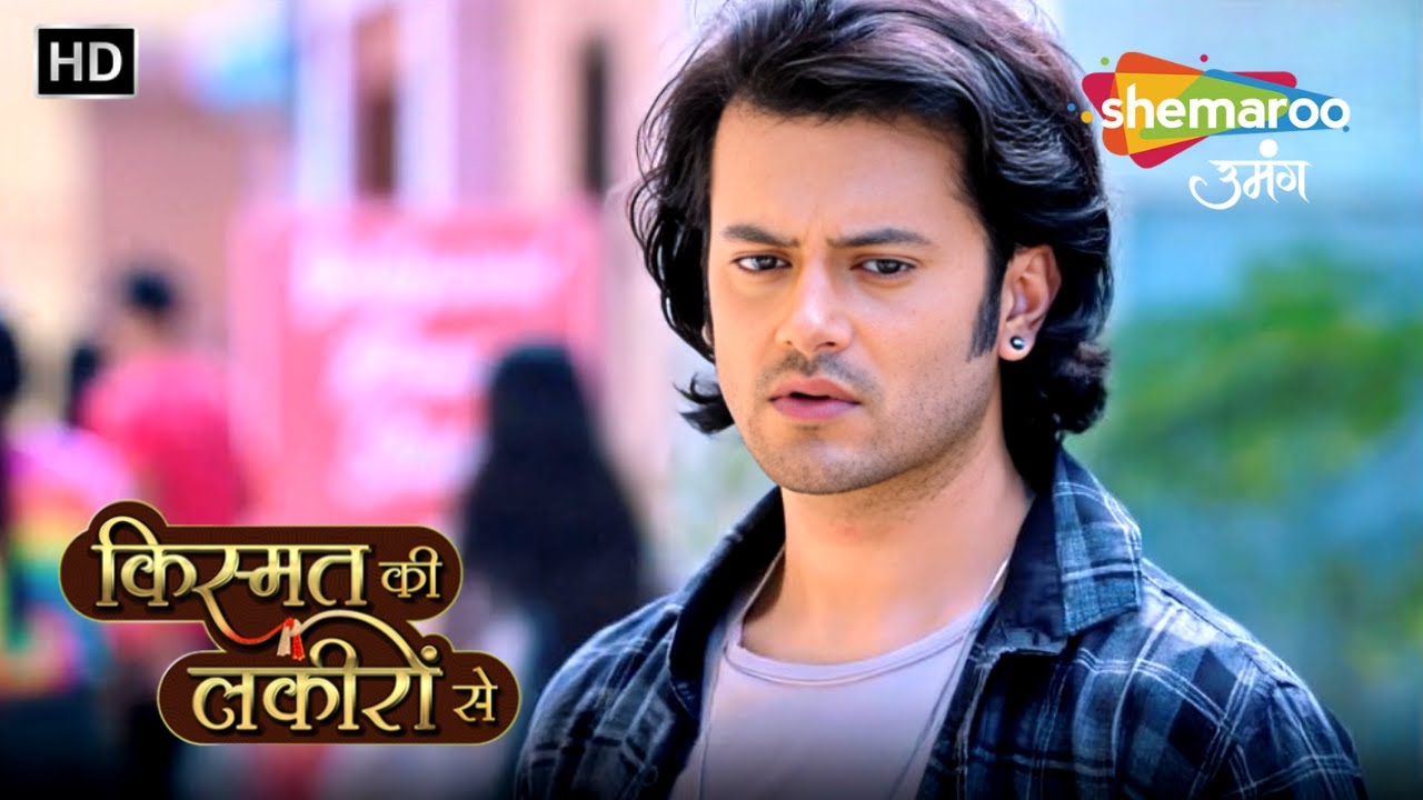 Kismat Ki Lakiron Se | अभय ने श्रधा को बताया कीर्ति का सच | Episode Highlights | Shemaroo Umang