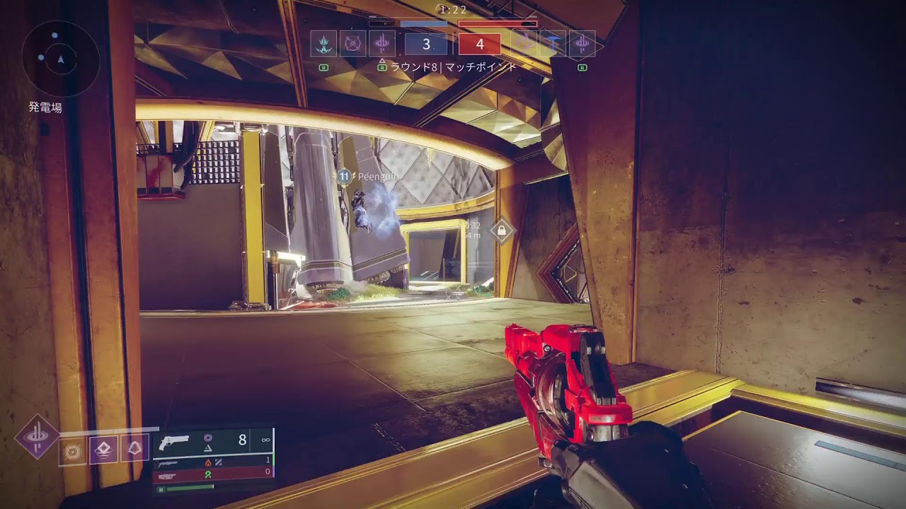 【destiny2】pvp pve