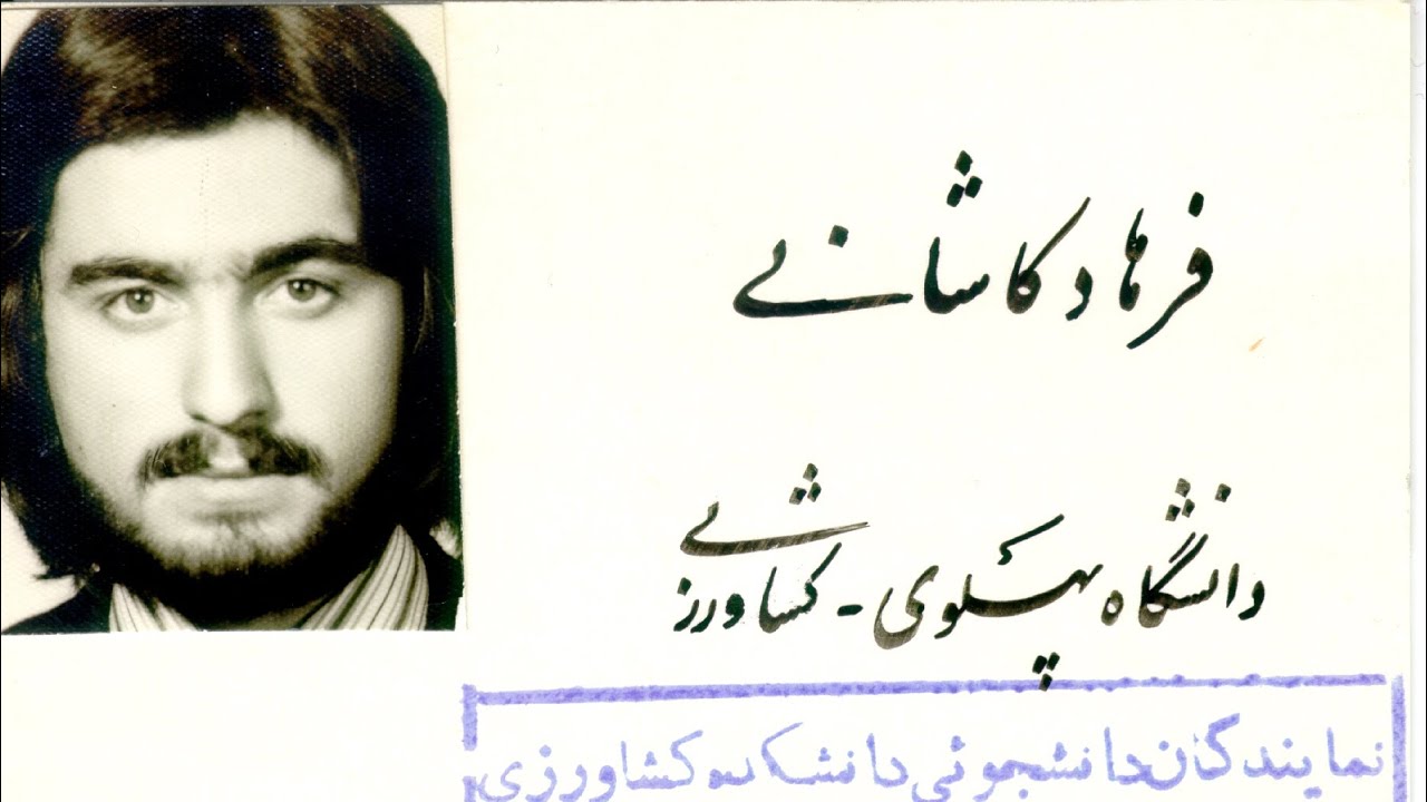 دیدار شاه از دانشگاه پهلوی