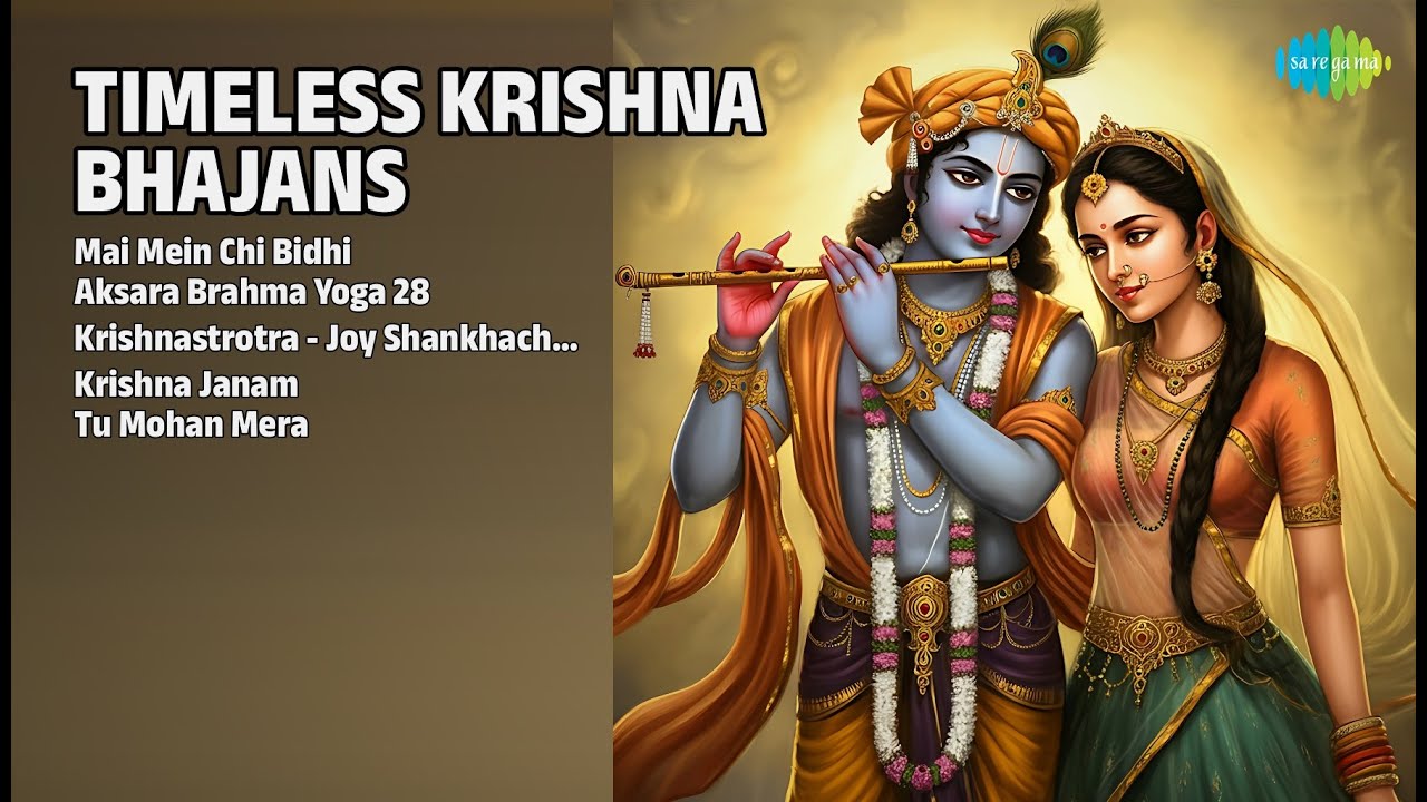 कृष्णा भक्ति रस | Sharda Sinha Songs | Mai Mein Chi Bidhi | Aksara Brahma Yoga 28
