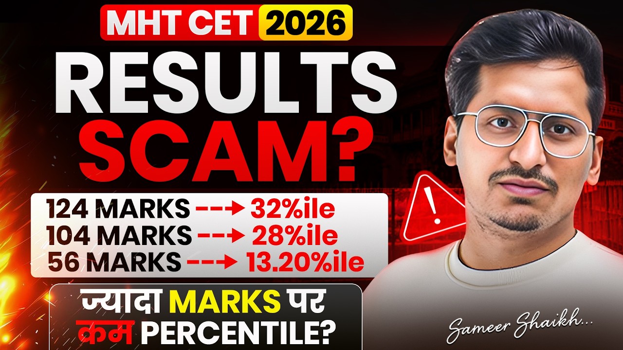 BIG SCAM IN MHT CET 1st ATTEMPT PCM RESULTS #mhtcet2026 |High Marks got Low Percentile😲|