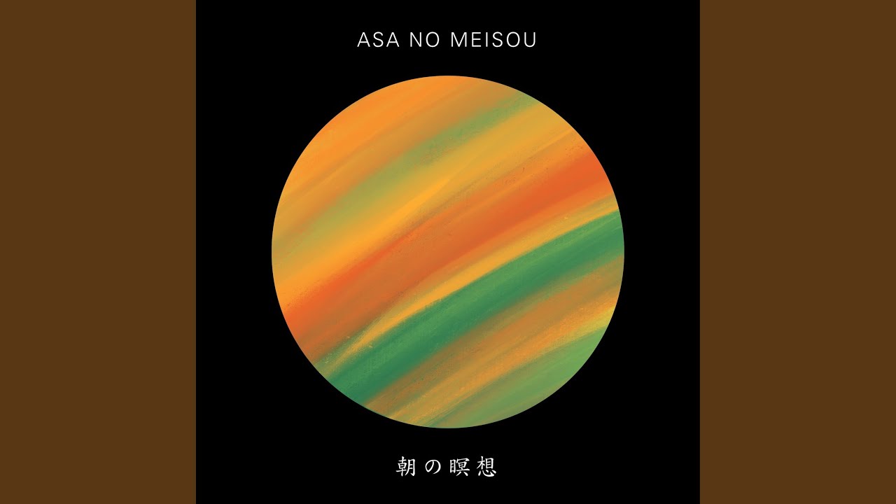 Asa No Meisou