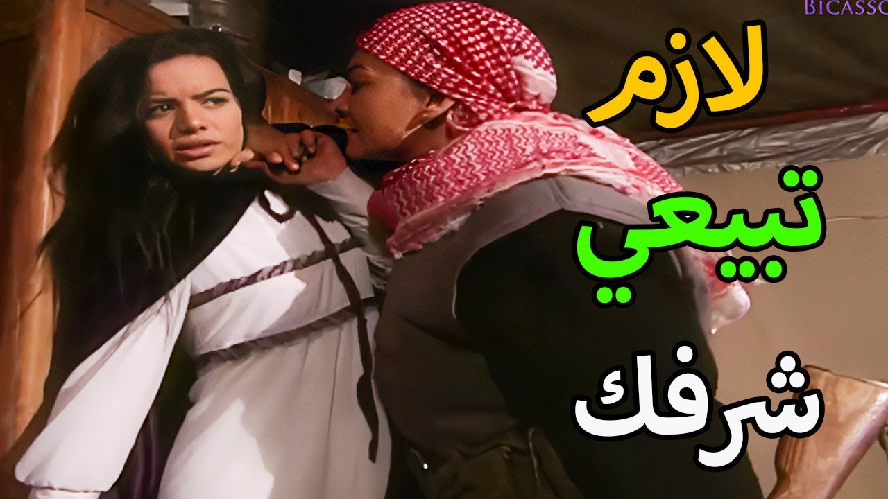 مسلسل الارض الطيبة 2 الحلقة 36 | ديالا بموقف حرج التنظيم بدهم يرسلوها هدية للقائد 😱