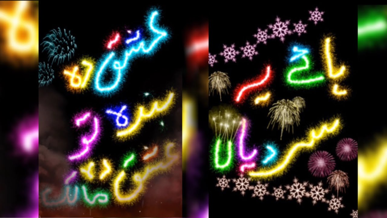 Ladies voice ishk da banada tu ishk tha malik [beauty text painting]❤️