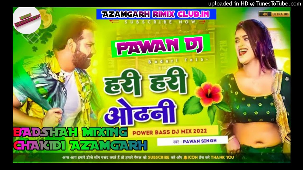 dj chandani music hari hari odhani%Pawan dj chakidi Azamgarh%%