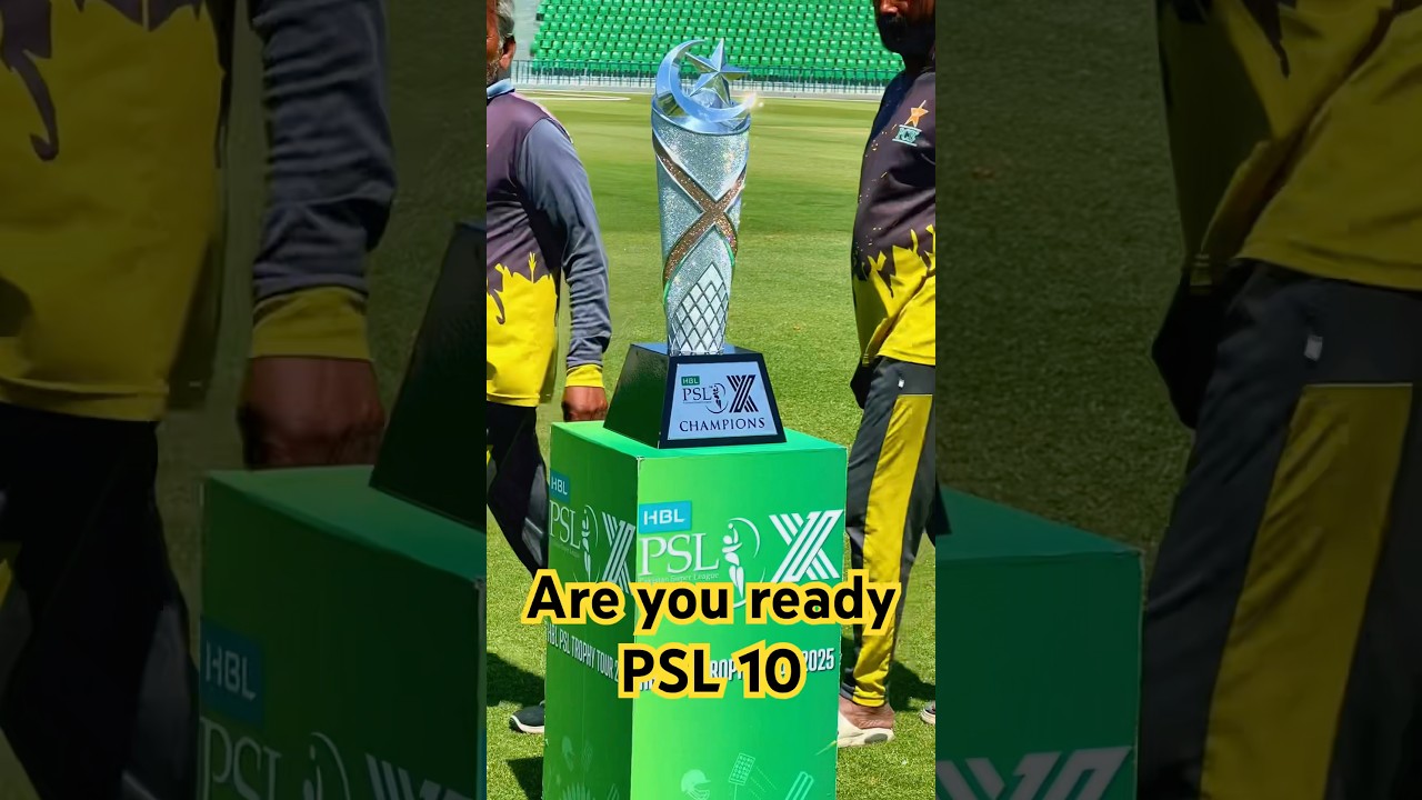 HBL PSL X Trophy Unveiled in Style! Meet &lsquo;Luminara&rsquo; | PSL Trophy 2025  #cricket #update #viralvideo