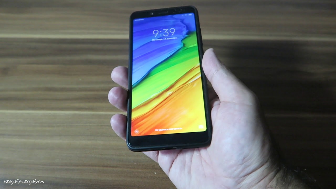 Разблокировка по Лицу (Face ID) на Xiaomi Redmi Note 5 уже для Украины! Как настроить?