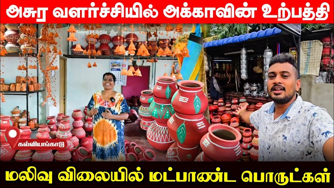 கனடாவில் ஈழத்து குடும்பம் காட்டிய பிரமாண்டம்; இதுவரை யாரும் வெளிநாடு போகவேயில்லை! | UshanthanView