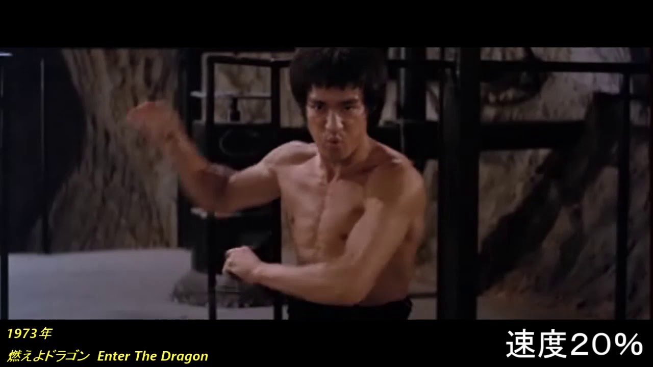 *アンジェロ先生、Freight Train　Bruce Lee 燃えよドラゴン　Enter The Dragon　★ヌンチャク捌きSuperスロモーション、２０％ver